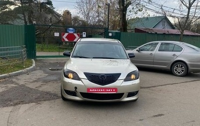 Mazda 3, 2006 год, 420 000 рублей, 1 фотография