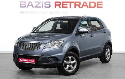 SsangYong Actyon II рестайлинг, 2012 год, 909 000 рублей, 1 фотография