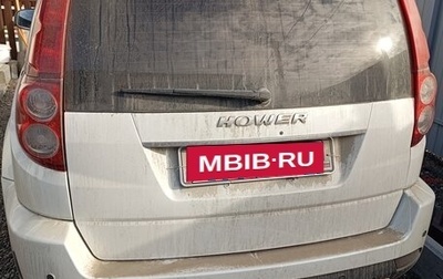 DW Hower H3 I, 2018 год, 1 250 000 рублей, 1 фотография