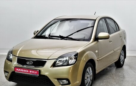 KIA Rio II, 2009 год, 700 000 рублей, 1 фотография