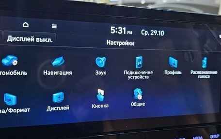 Hyundai Staria, 2024 год, 6 000 000 рублей, 19 фотография