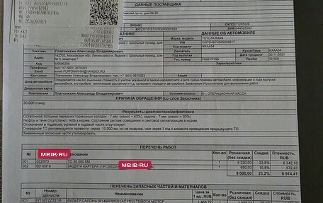 Toyota RAV4, 2021 год, 3 900 000 рублей, 19 фотография