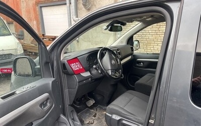 Opel Zafira Life I, 2021 год, 3 280 000 рублей, 1 фотография