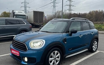 MINI Countryman II (F60), 2018 год, 2 450 000 рублей, 1 фотография