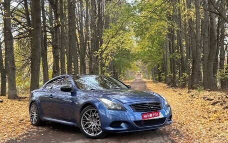 Infiniti G, 2008 год, 1 250 000 рублей, 1 фотография