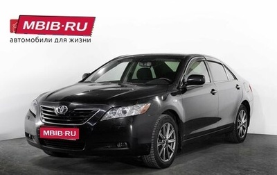 Toyota Camry, 2006 год, 898 000 рублей, 1 фотография