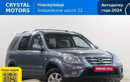 Honda CR-V II рестайлинг, 2006 год, 999 000 рублей, 1 фотография