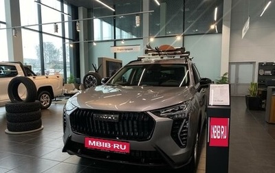 Haval Jolion, 2025 год, 2 699 000 рублей, 1 фотография