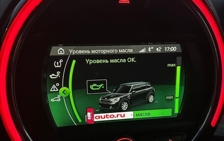 MINI Countryman II (F60), 2018 год, 2 450 000 рублей, 19 фотография