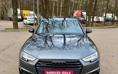 Audi A4, 2016 год, 2 150 000 рублей, 1 фотография