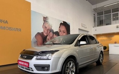 Ford Focus II рестайлинг, 2006 год, 489 000 рублей, 1 фотография