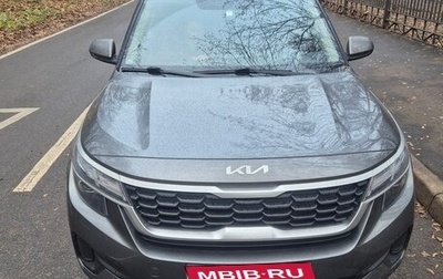 KIA Seltos I, 2022 год, 2 050 000 рублей, 1 фотография