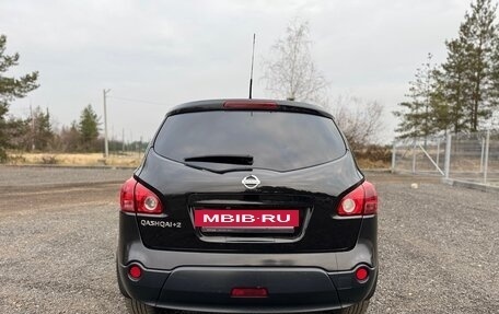 Nissan Qashqai+2 I, 2008 год, 1 230 000 рублей, 4 фотография