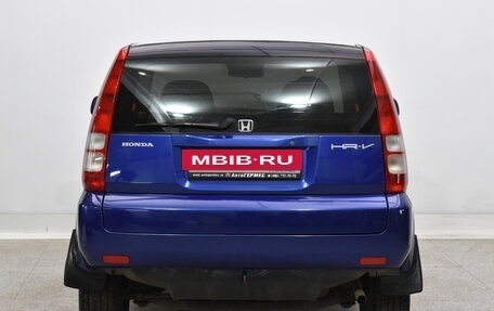 Honda HR-V I, 1999 год, 270 000 рублей, 3 фотография