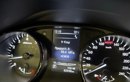 Nissan X-Trail, 2018 год, 2 490 000 рублей, 12 фотография