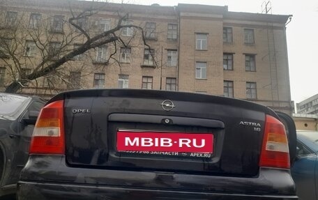 Opel Astra G, 2003 год, 299 000 рублей, 13 фотография