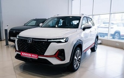 Changan CS35 Plus, 2025 год, 2 709 900 рублей, 1 фотография