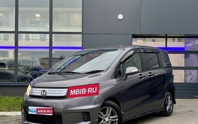 Honda Freed I, 2013 год, 1 400 000 рублей, 1 фотография