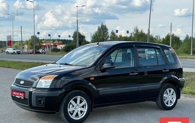 Ford Fusion I, 2008 год, 307 000 рублей, 1 фотография
