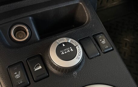 Nissan X-Trail, 2008 год, 910 000 рублей, 16 фотография