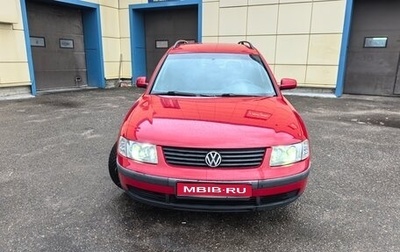 Volkswagen Passat B5+ рестайлинг, 1998 год, 425 000 рублей, 1 фотография