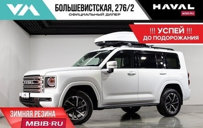 Haval H9, 2024 год, 4 899 000 рублей, 1 фотография
