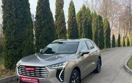 Haval Jolion, 2023 год, 1 900 000 рублей, 1 фотография