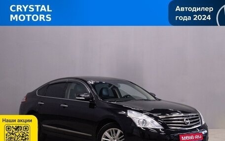 Nissan Teana, 2011 год, 1 199 000 рублей, 1 фотография