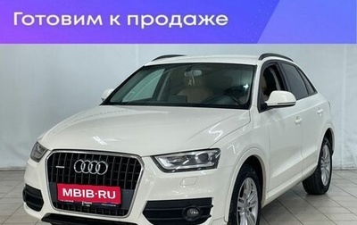 Audi Q3, 2013 год, 1 499 000 рублей, 1 фотография
