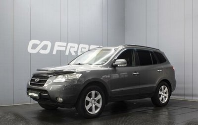 Hyundai Santa Fe III рестайлинг, 2008 год, 650 000 рублей, 1 фотография
