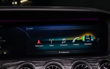 Mercedes-Benz AMG GT I рестайлинг, 2019 год, 9 600 000 рублей, 29 фотография