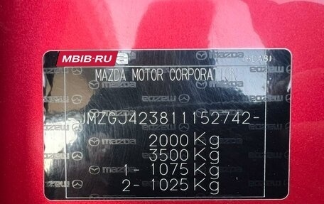 Mazda 6, 2013 год, 1 449 900 рублей, 23 фотография