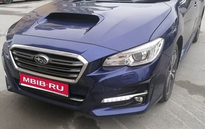 Subaru Levorg I, 2018 год, 1 800 000 рублей, 1 фотография