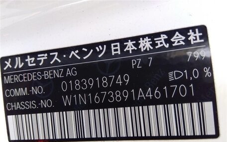 Mercedes-Benz GLE Coupe, 2021 год, 16 500 000 рублей, 17 фотография