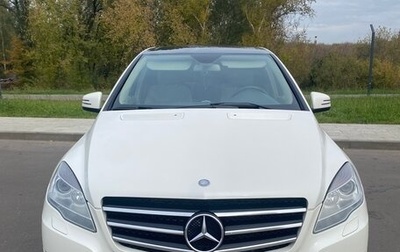 Mercedes-Benz R-Класс, 2012 год, 2 000 000 рублей, 1 фотография