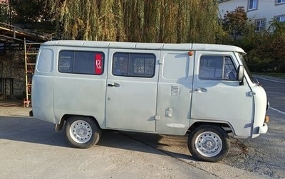 ЛуАЗ 469, 1980 год, 350 000 рублей, 1 фотография