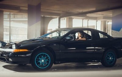 Mitsubishi Eclipse I, 1993 год, 750 000 рублей, 1 фотография