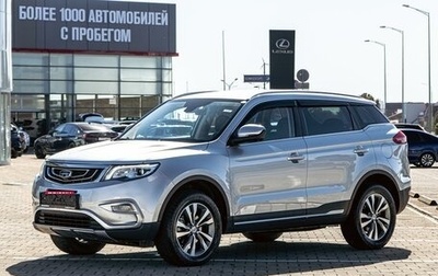 Geely Atlas I, 2021 год, 1 365 000 рублей, 1 фотография