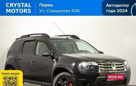 Renault Duster I рестайлинг, 2014 год, 799 000 рублей, 1 фотография
