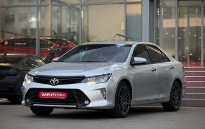Toyota Camry, 2017 год, 2 500 000 рублей, 1 фотография