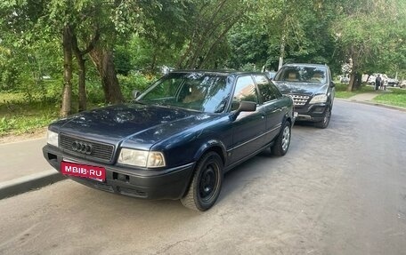 Audi 80, 1992 год, 300 000 рублей, 1 фотография