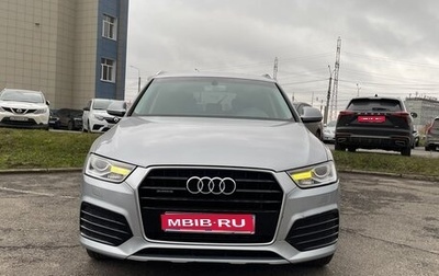 Audi Q3, 2016 год, 2 100 000 рублей, 1 фотография