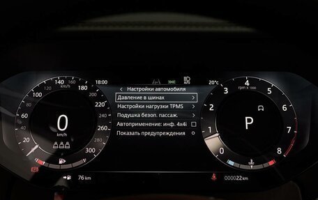 Land Rover Range Rover IV рестайлинг, 2025 год, 28 000 000 рублей, 27 фотография