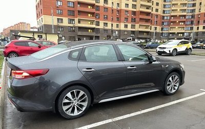 KIA Optima IV, 2017 год, 2 300 000 рублей, 1 фотография
