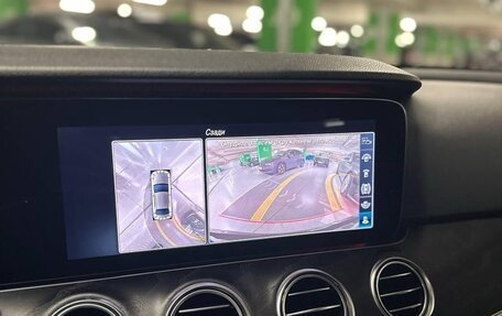 Mercedes-Benz E-Класс, 2019 год, 3 800 000 рублей, 8 фотография