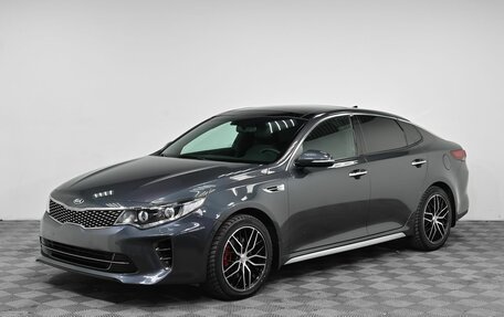 KIA Optima IV, 2018 год, 1 649 000 рублей, 1 фотография