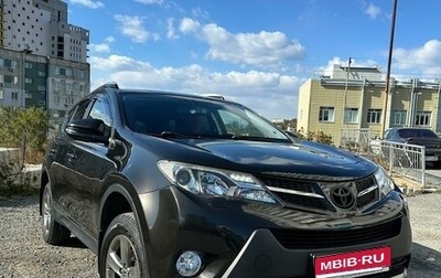 Toyota RAV4, 2015 год, 2 100 000 рублей, 1 фотография