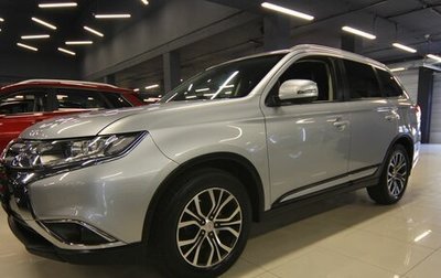 Mitsubishi Outlander III рестайлинг 3, 2016 год, 1 599 000 рублей, 1 фотография