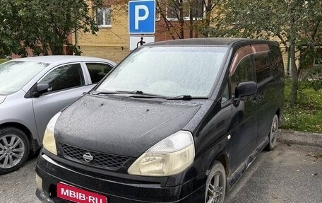 Nissan Serena II, 2002 год, 340 000 рублей, 1 фотография