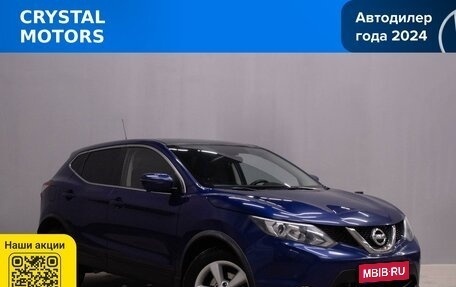 Nissan Qashqai, 2016 год, 1 599 000 рублей, 1 фотография